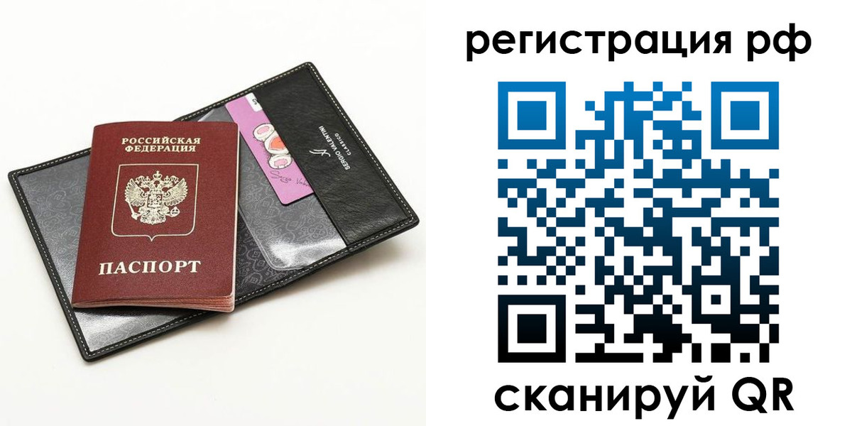 где прописаться в Калужской области