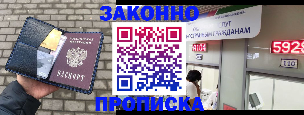 найти адрес прописки в Калужской области