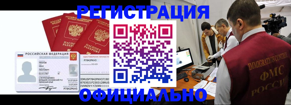 регистрация для дет. сада в Калужской области
