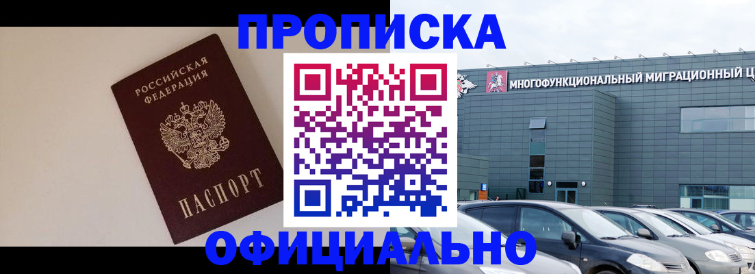 временная регистрация для всех в Калужской области