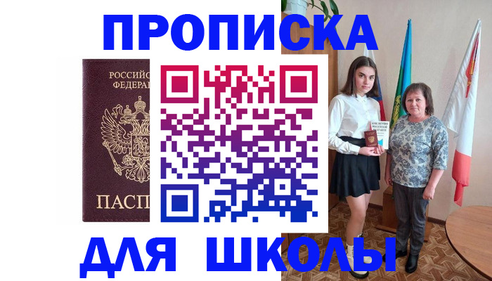 временная регистрация гарантия в Калужской области
